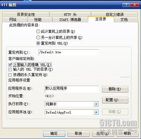 Windows server 2003 IIS 全攻略（二） _server_11