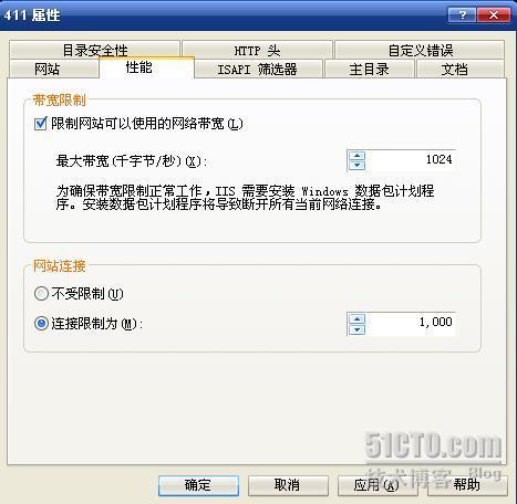 Windows server 2003 IIS 全攻略（二） _2003_15