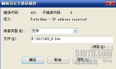 Windows server 2003 IIS 全攻略（二） _Windows_22