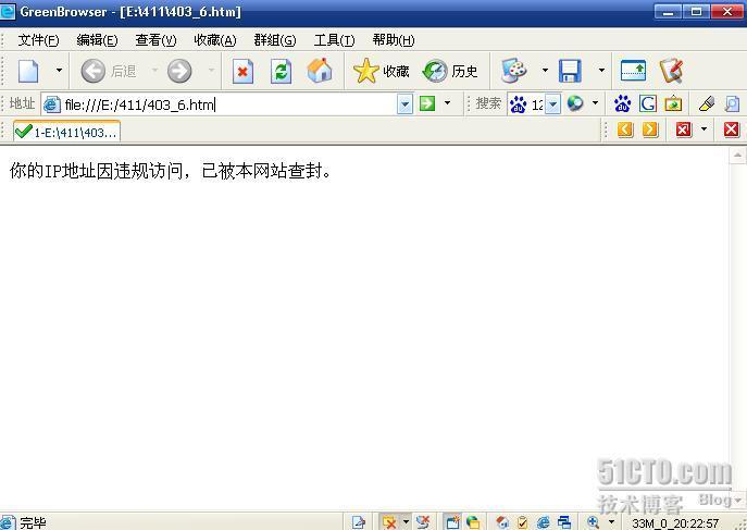 Windows server 2003 IIS 全攻略（二） _server_20