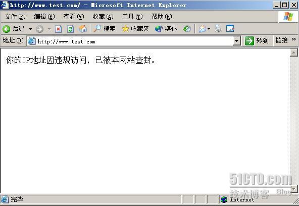 Windows server 2003 IIS 全攻略（二） _server_23