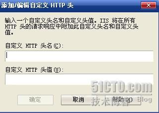 Windows server 2003 IIS 全攻略（二） _休闲_25