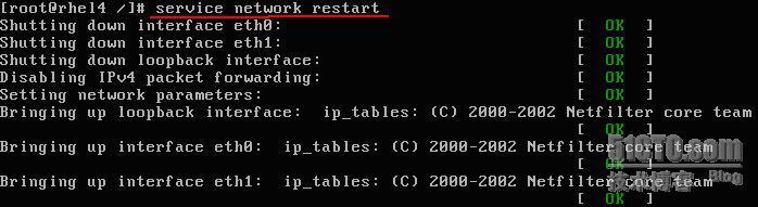 Linux中DHCP中继代理服务器的配置详解_linux_17