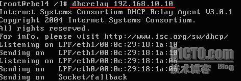 Linux中DHCP中继代理服务器的配置详解_职场_22