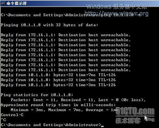 部署Windows Server 2003中的站点到站点×××连接 _2003_26