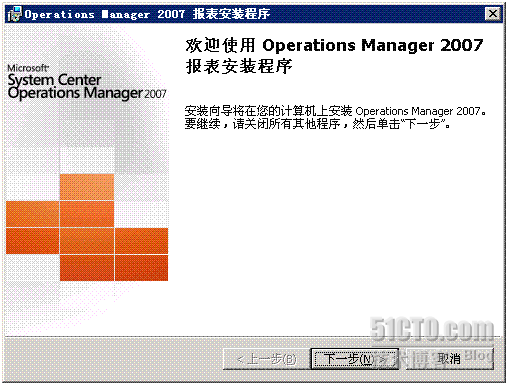 Operations Manager 2007 中部署报表服务器-Part 5_Operations