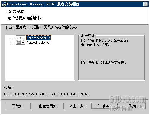 Operations Manager 2007 中部署报表服务器-Part 5_Manager_02