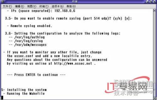 Solaris网络环境部署HIDS配置实战_HIDS_07