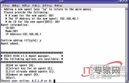 Solaris网络环境部署HIDS配置实战_部署_11