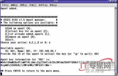 Solaris网络环境部署HIDS配置实战_休闲_12