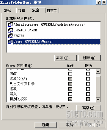 深入理解NTFS磁盘中共享资源权限设置_休闲_05
