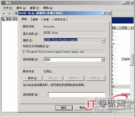 Solaris网络环境部署HIDS配置实战_Solaris_17