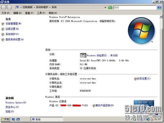 Windows Vista KMS使用实录_休闲_03