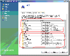 我的实验日记之SERVER's Basic篇_SERVER_11