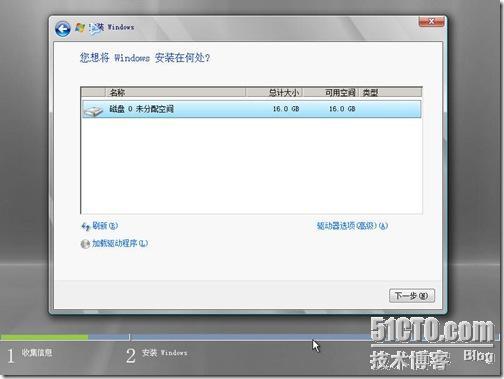 图解 Windows Server 2008 Core 的安装和基本操作_图解_06