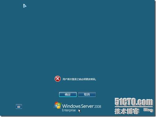 图解 Windows Server 2008 Core 的安装和基本操作_core_10