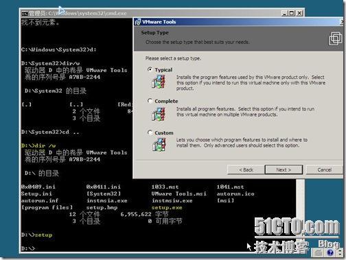 图解 Windows Server 2008 Core 的安装和基本操作_Server_13