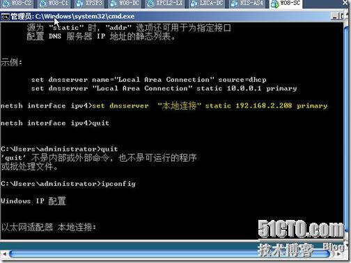 图解 Windows Server 2008 Core 的安装和基本操作_win2008_16