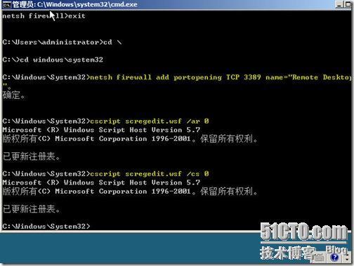 图解 Windows Server 2008 Core 的安装和基本操作_图解_23