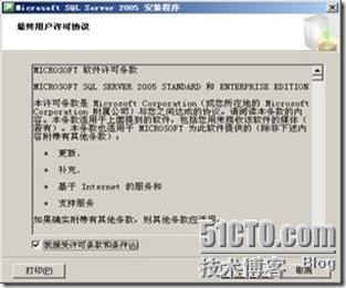 SQL Server 2005安装详解_Server_03