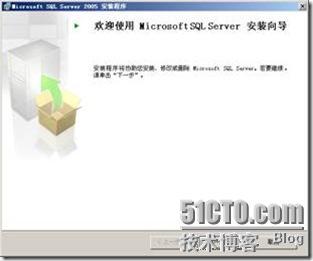 SQL Server 2005安装详解_SQL_06