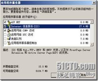 SQL Server 2005安装详解_数据库