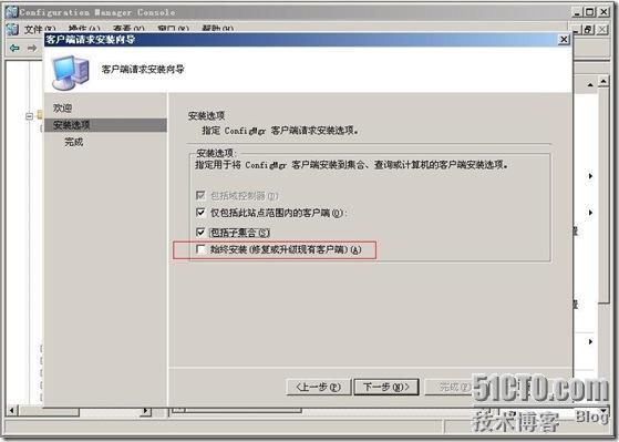 SCCM系列之三SCCM客户机发现以及客户端软件安装_SCCM_15