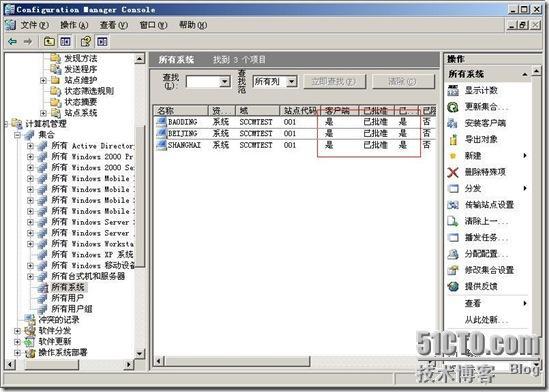 SCCM系列之三SCCM客户机发现以及客户端软件安装_SCCM_17