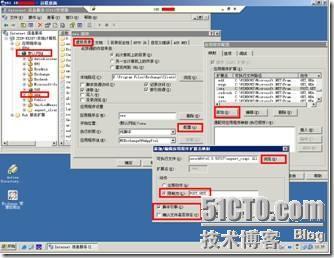 Exchange 2007 OWA 问题百变解决_职场_03