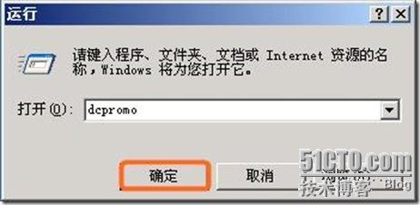 Windows域与802.1X协议统一认证解决方案_休闲_02