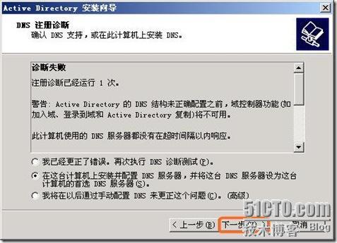 Windows域与802.1X协议统一认证解决方案_协议_11