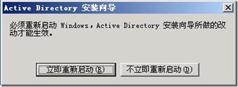 Windows域与802.1X协议统一认证解决方案_802.1X_17