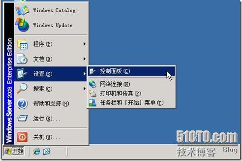 Windows域与802.1X协议统一认证解决方案_域_18