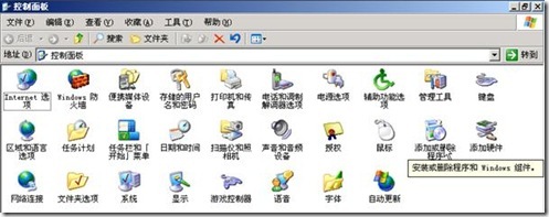 Windows域与802.1X协议统一认证解决方案_协议_19