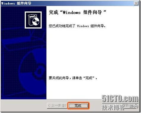 Windows域与802.1X协议统一认证解决方案_协议_24