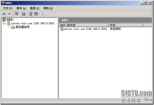 Windows域与802.1X协议统一认证解决方案_休闲_26