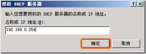 Windows域与802.1X协议统一认证解决方案_协议_29