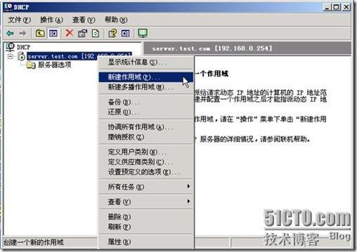 Windows域与802.1X协议统一认证解决方案_Windows_32