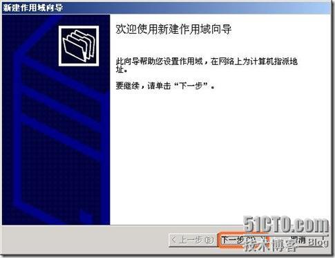 Windows域与802.1X协议统一认证解决方案_协议_33