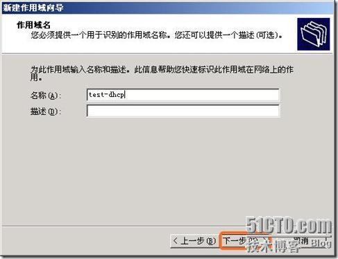 Windows域与802.1X协议统一认证解决方案_域_34