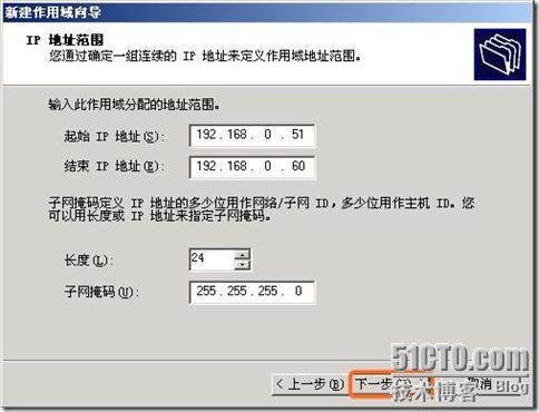 Windows域与802.1X协议统一认证解决方案_协议_35