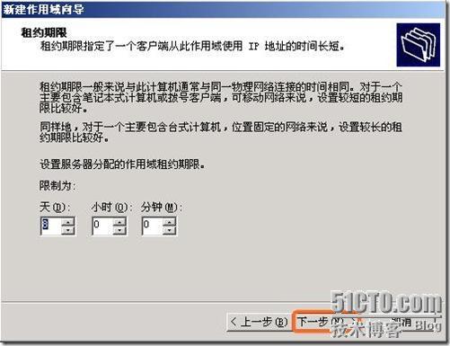 Windows域与802.1X协议统一认证解决方案_Windows_37