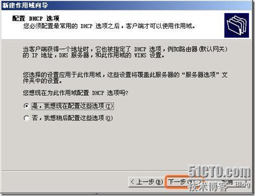 Windows域与802.1X协议统一认证解决方案_休闲_38