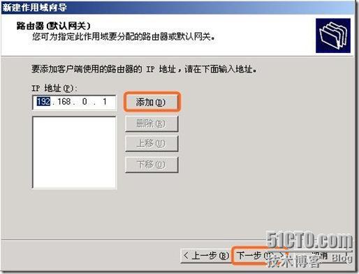 Windows域与802.1X协议统一认证解决方案_Windows_39