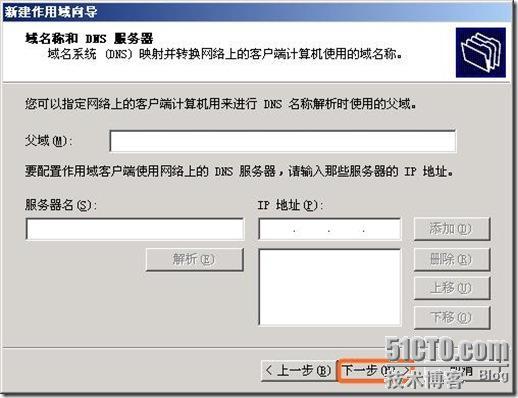 Windows域与802.1X协议统一认证解决方案_协议_40