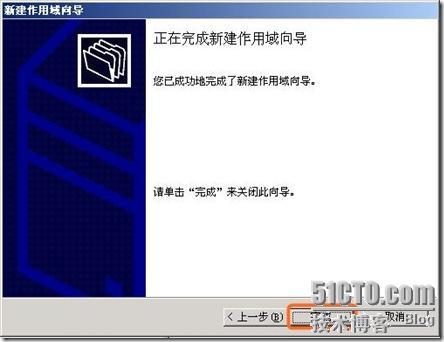 Windows域与802.1X协议统一认证解决方案_802.1X_43