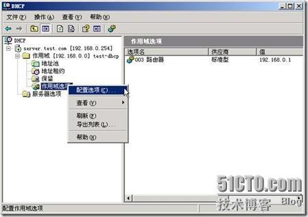 Windows域与802.1X协议统一认证解决方案_802.1X_44