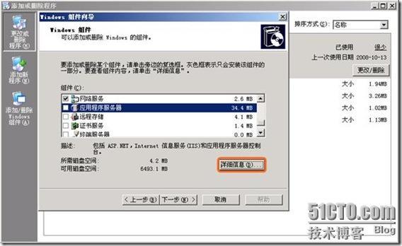 Windows域与802.1X协议统一认证解决方案_802.1X_46