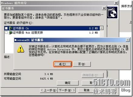 Windows域与802.1X协议统一认证解决方案_协议_51