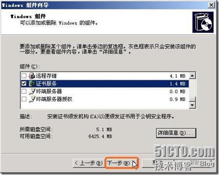 Windows域与802.1X协议统一认证解决方案_802.1X_52